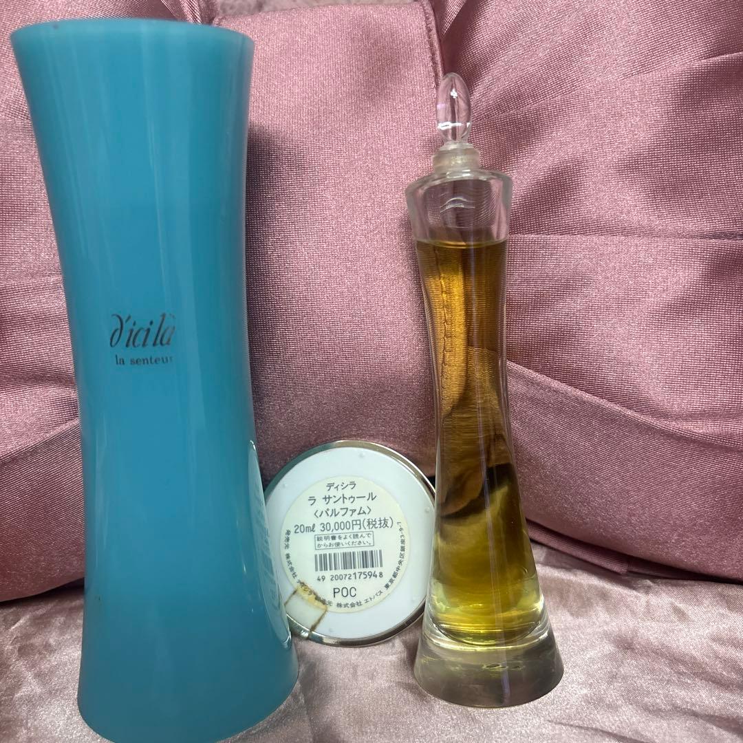 ディシラ ラサントゥール20ml