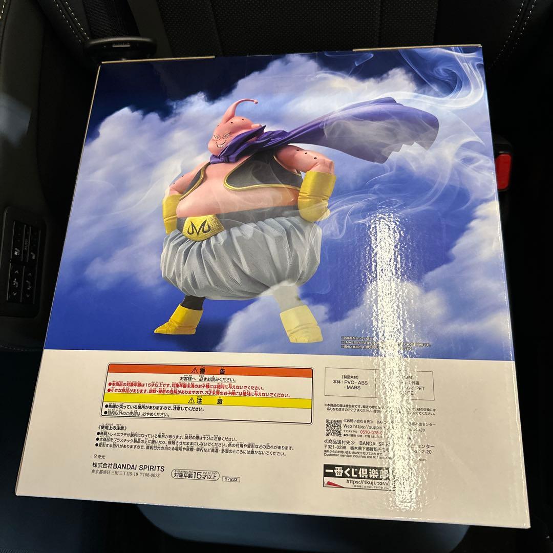 魔人ブウ MASTERLISE LAST ONE