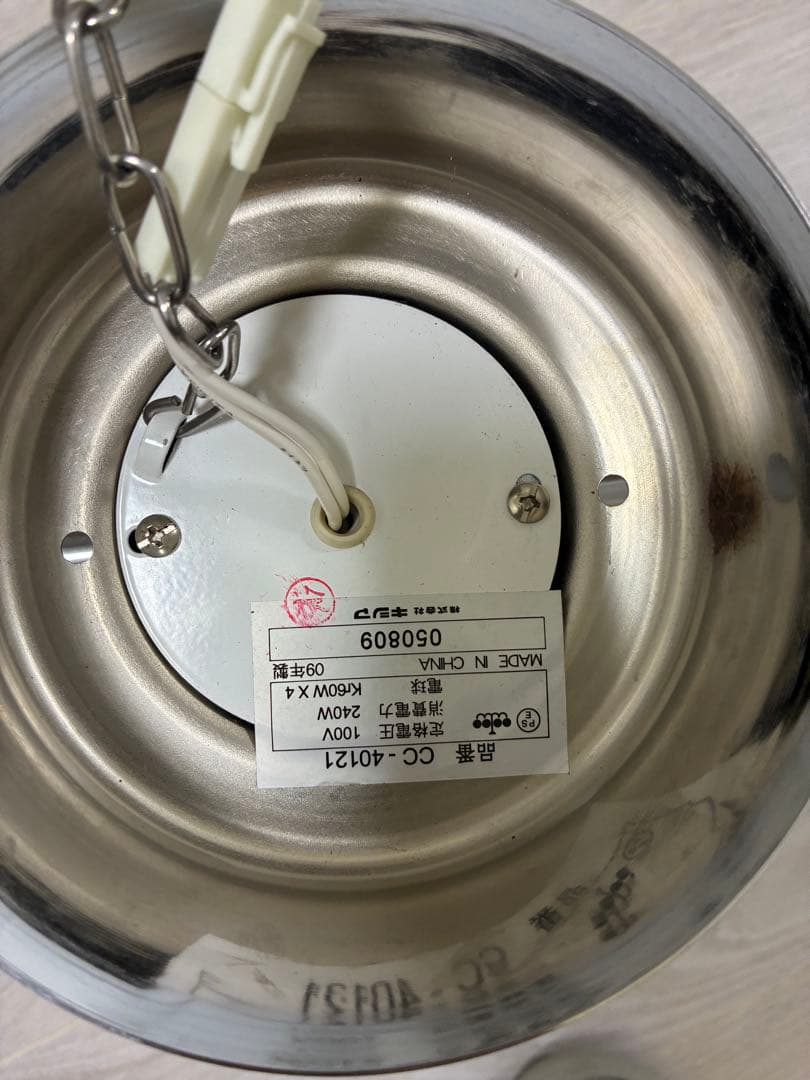 キシマ　インテリアライト　２００９年製