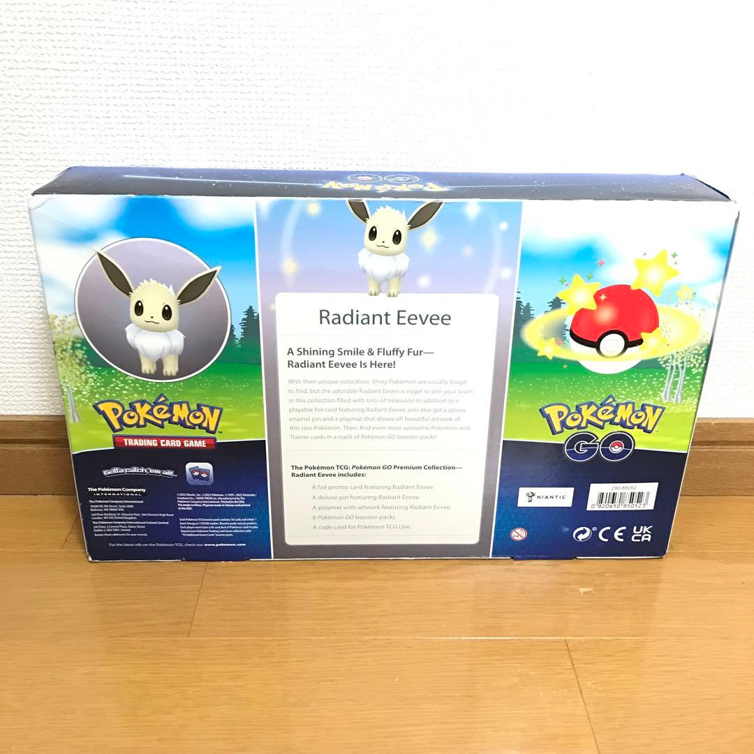 ポケモンGO プレミアムコレクション かがやくイーブイセット 海外 ポケカ