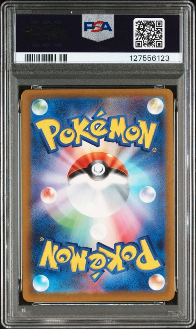 【PSA10】ピカチュウ　マクドナルド　プロモ　ポケモンカード