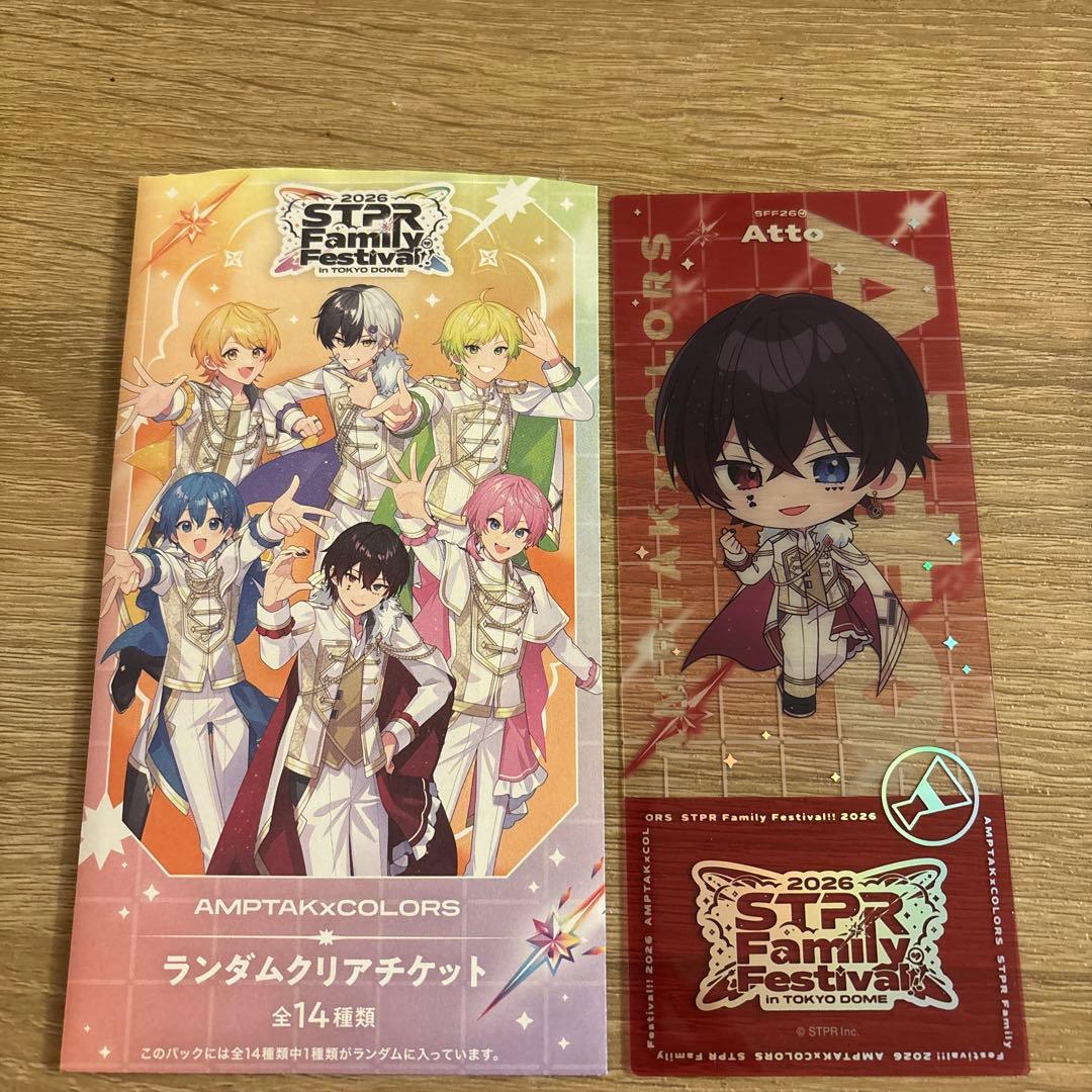 すとふぇす AMPTAK×COLORS クリアチケット あっとくん - メルカリ