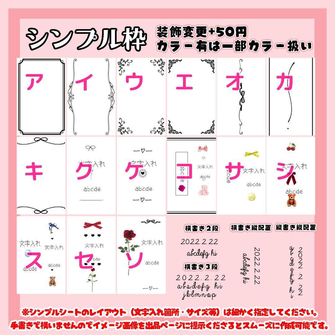 ♡匿名配送♡キンブレシートオーダーページ♡