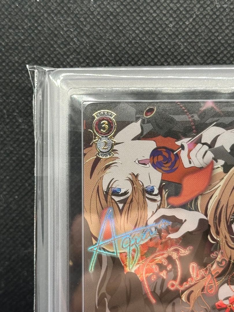 導かれし双星 アクア&ルビー sec + ars10 psa10 導かれし双星 アクア