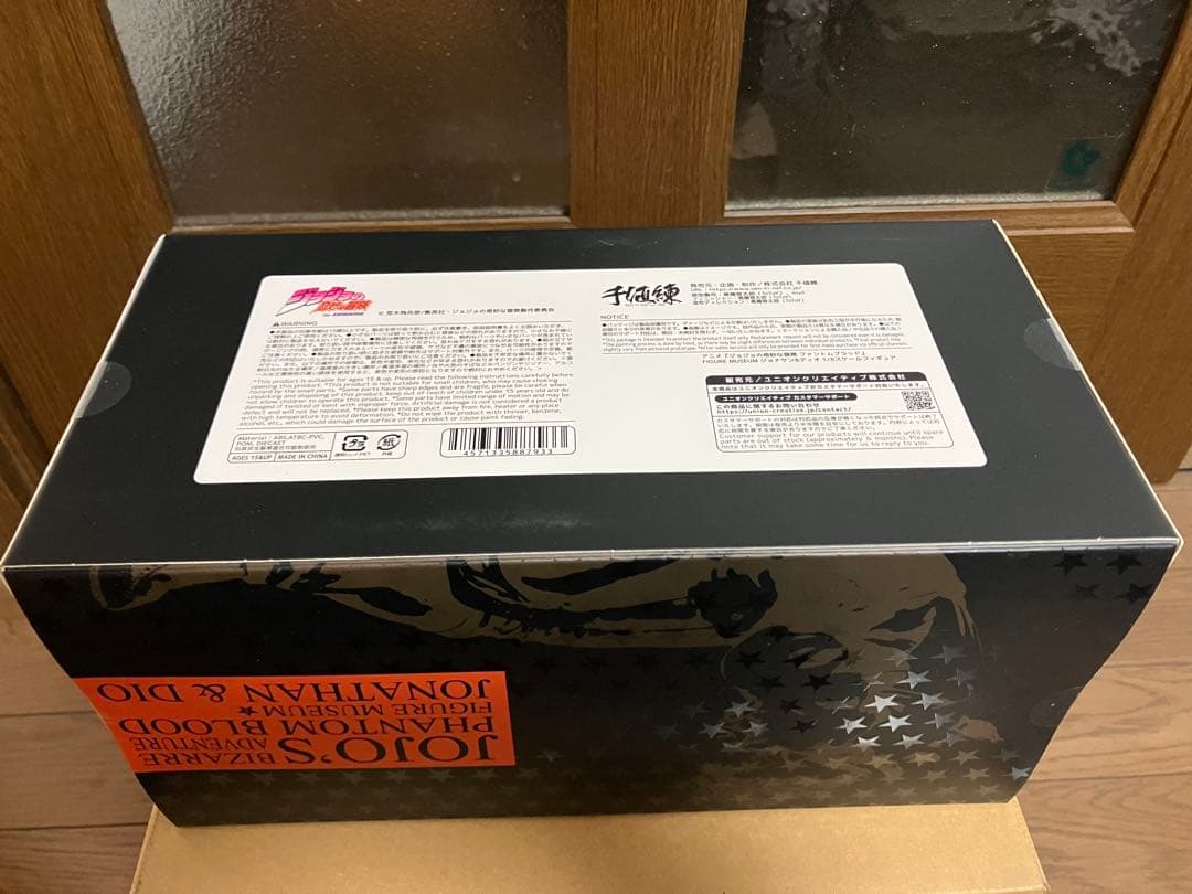 ジョジョの奇妙な冒険 ファントムブラッド 通常版 ジョナサン＆ディオ [千値練]
