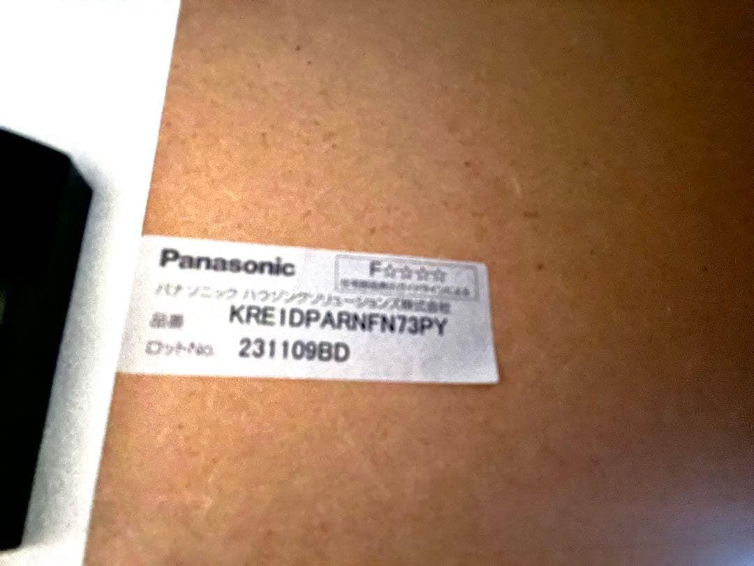 【１枚訳あり】Panasonic ベリティス　ホワイト　クローゼット 建具 折戸