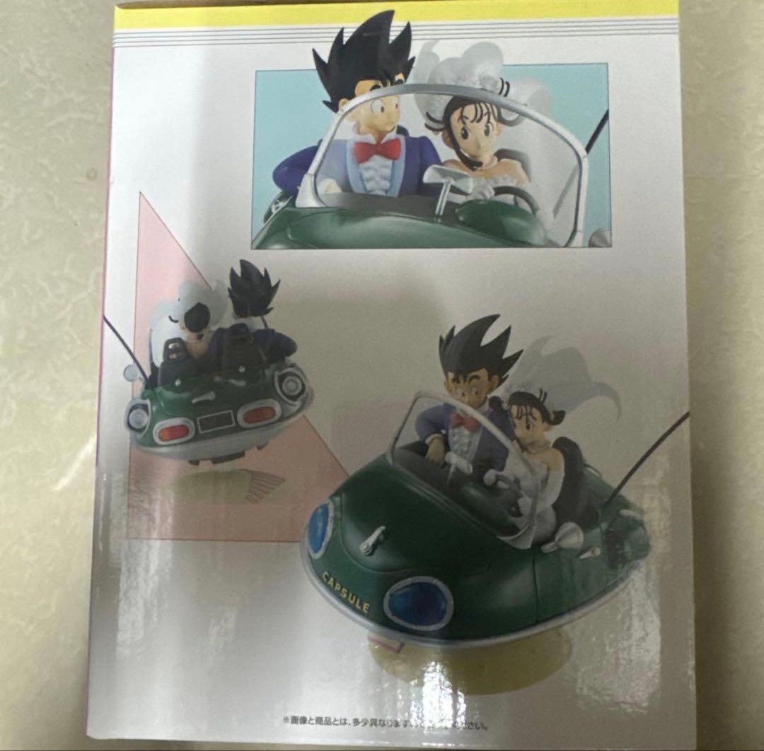 ドラゴンボール スナップフィギュア 孫悟空 & チチ