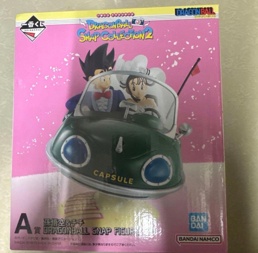 ドラゴンボール スナップフィギュア 孫悟空 & チチ