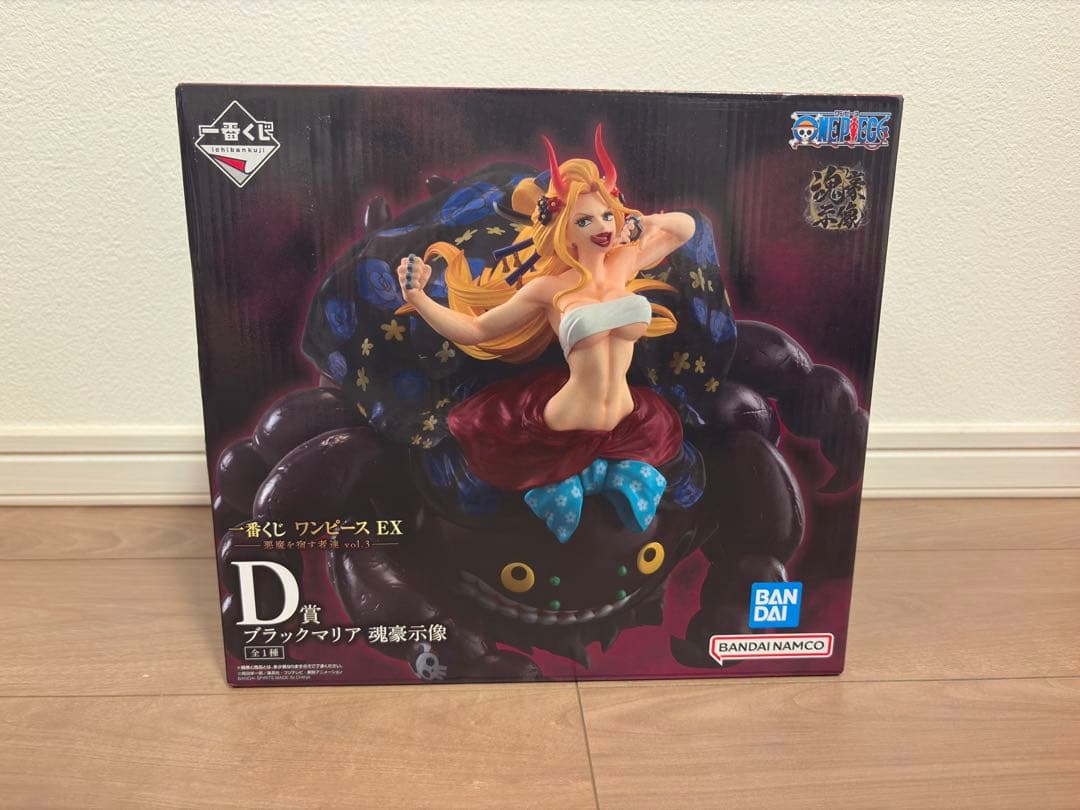 一番くじ ワンピース EX 悪魔を宿す者たち vol.3 D賞 ブラックマリア