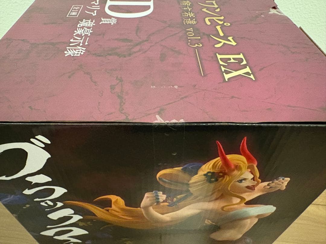 一番くじ ワンピース EX 悪魔を宿す者たち vol.3 D賞 ブラックマリア