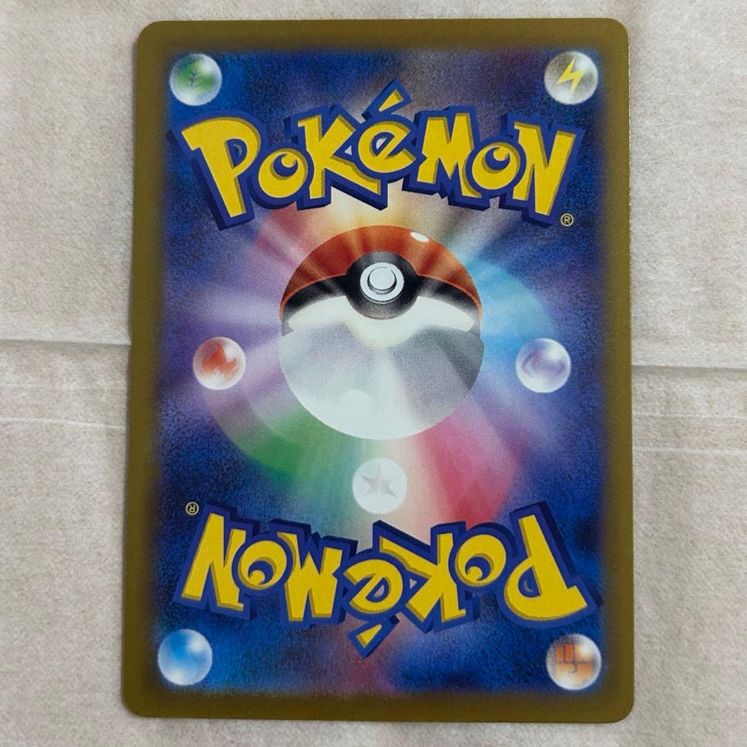 メガカイリューex SAR 新品　ポケモンカード