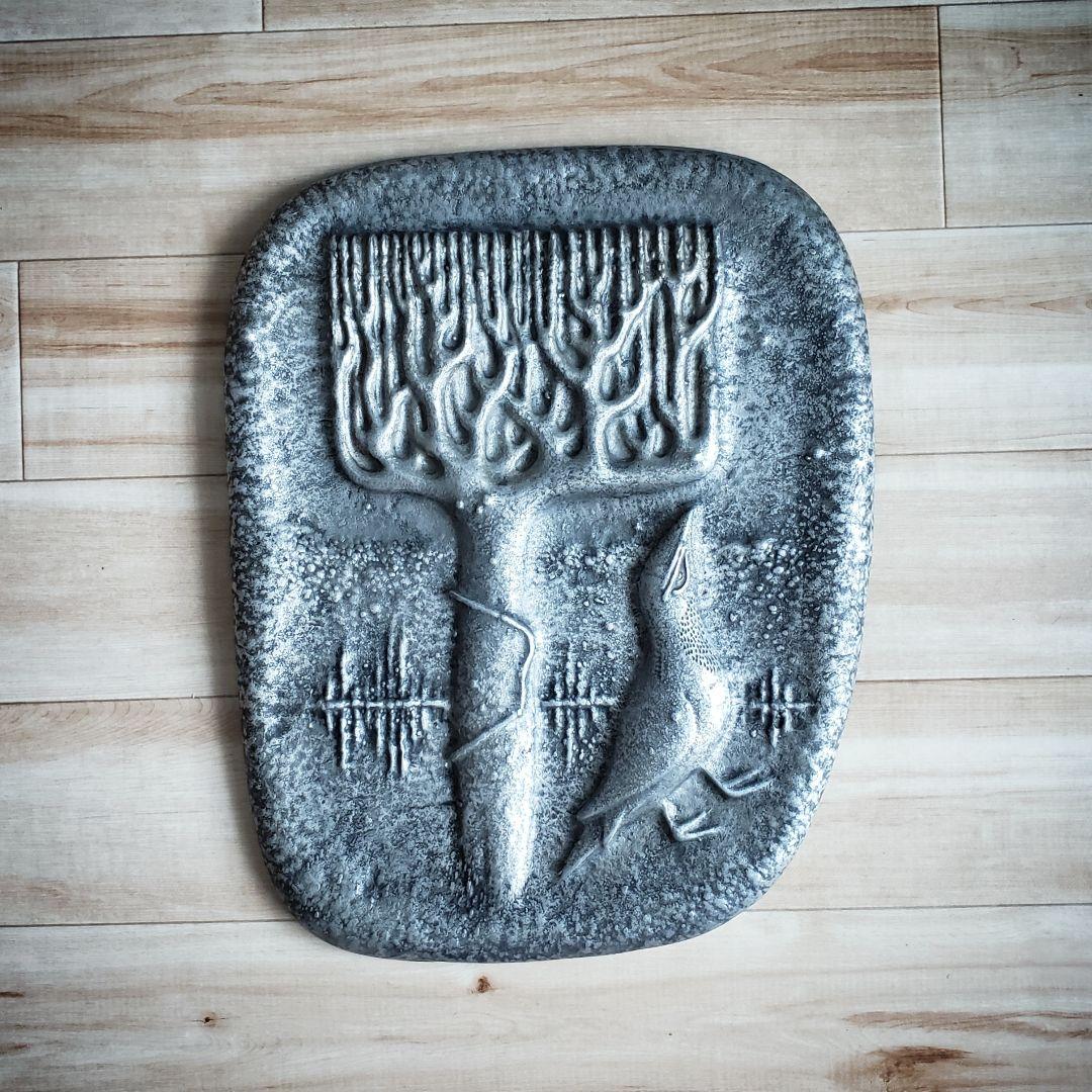 レリーフ　長谷川恵久　鋳物　1977年 日展常任理事 天皇陛下献上 伝統工芸