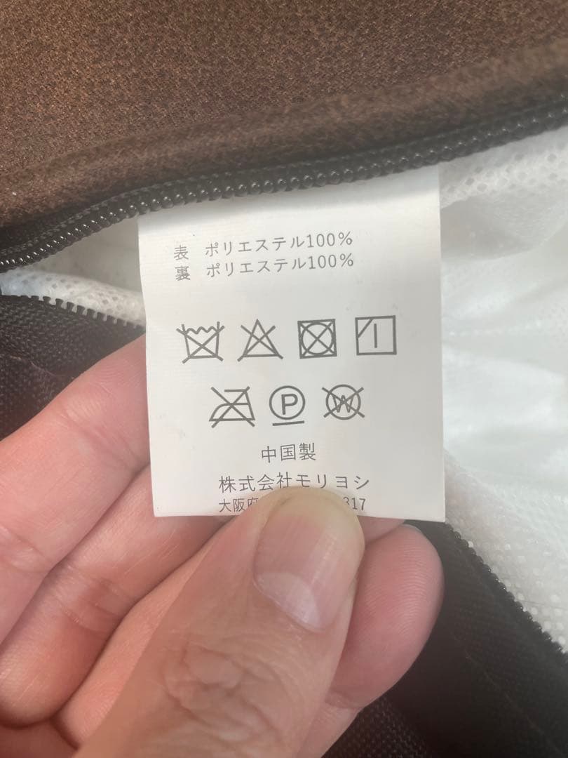 ブラウン ビーズクッション 背もたれ付きソファ型①