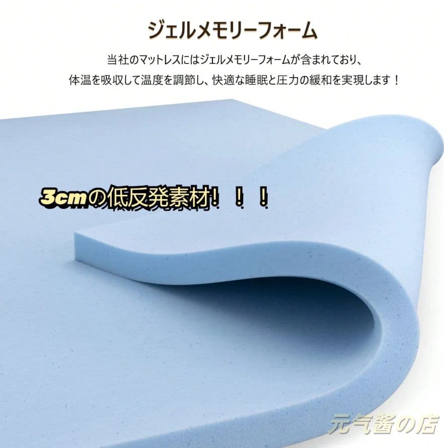 シングルマットレス 低反発 厚さ 16cm 通気性 圧縮梱包