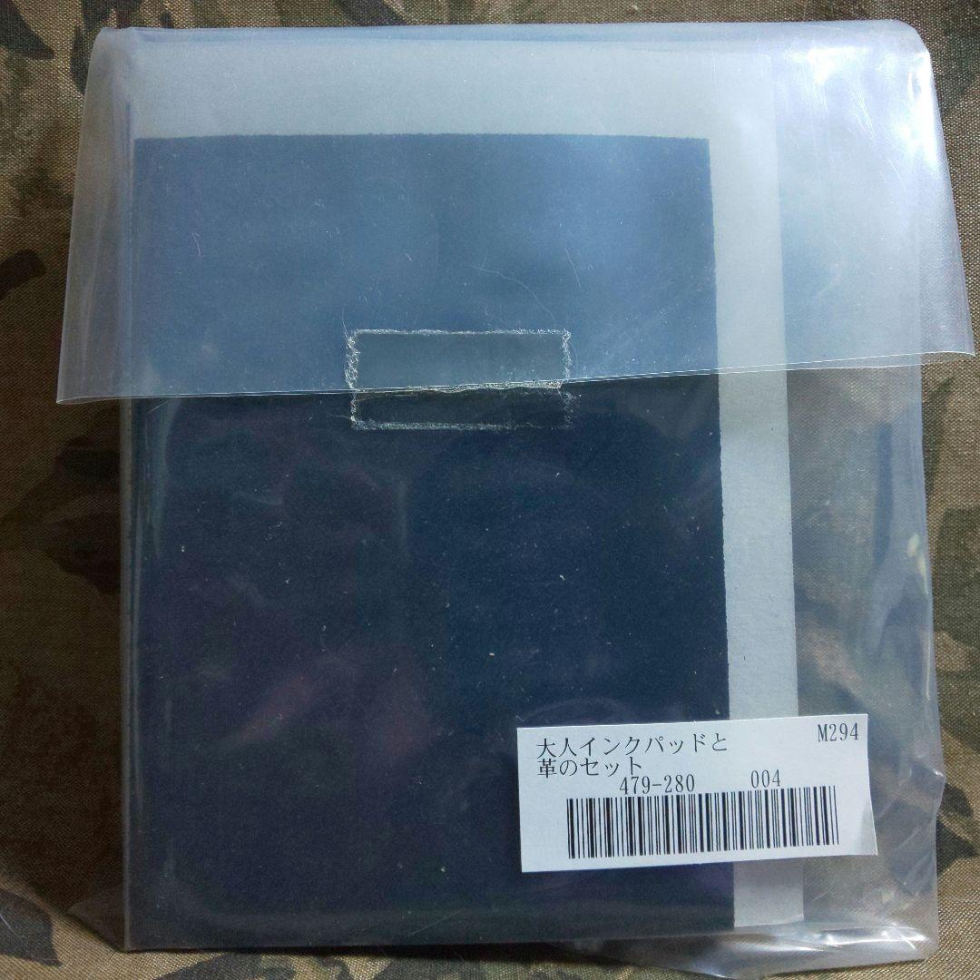 フェリシモ▫ミニツクチョコット憧れの本格仕上げ！大人インクパッドと