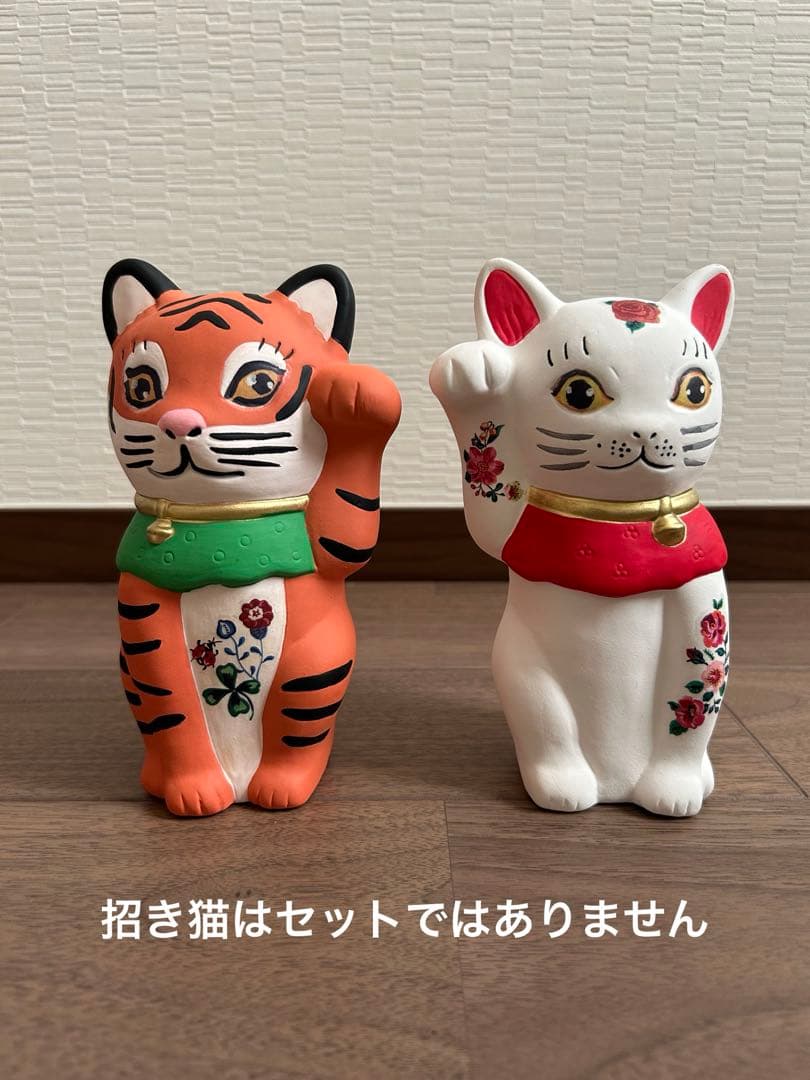 新品箱付属 ナタリーレテ 寅年 虎 干支 アフタヌーンティー