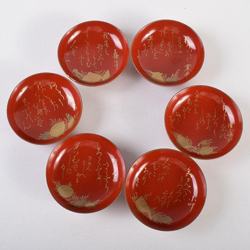 漆塗　金蒔絵　六歌仙　盃　6客　時代箱　二重箱　M　6979