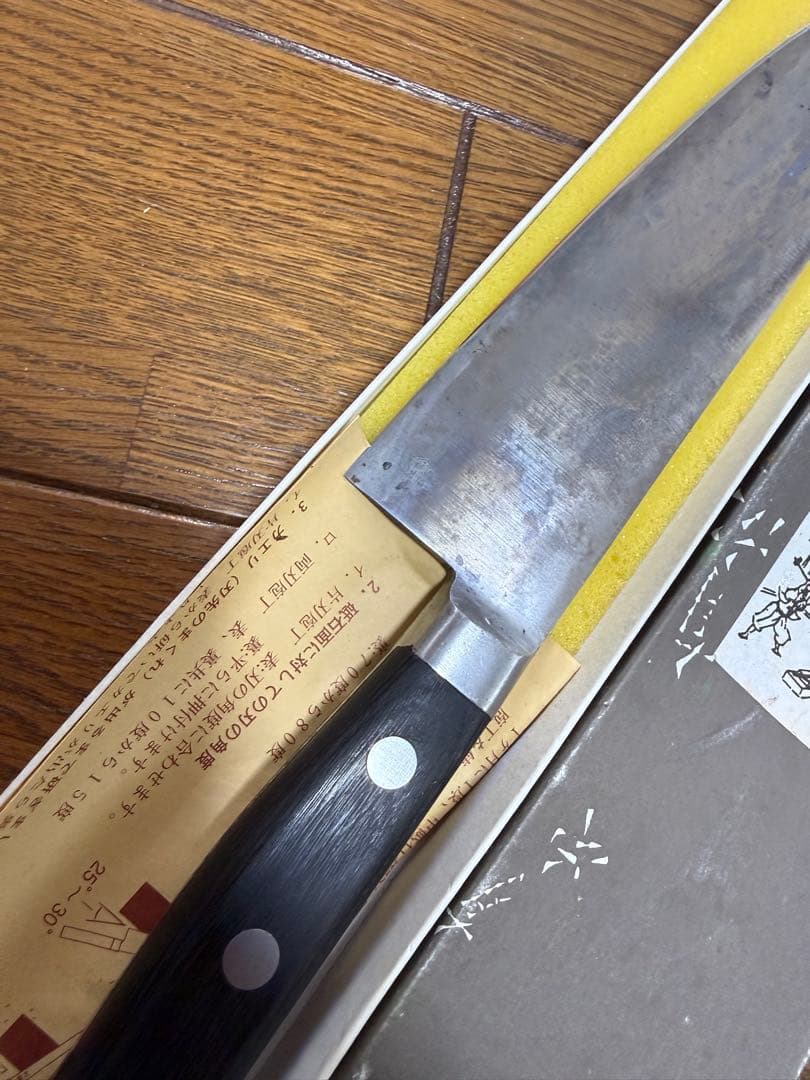 有次上　三徳　刃渡り18.5cm 包丁