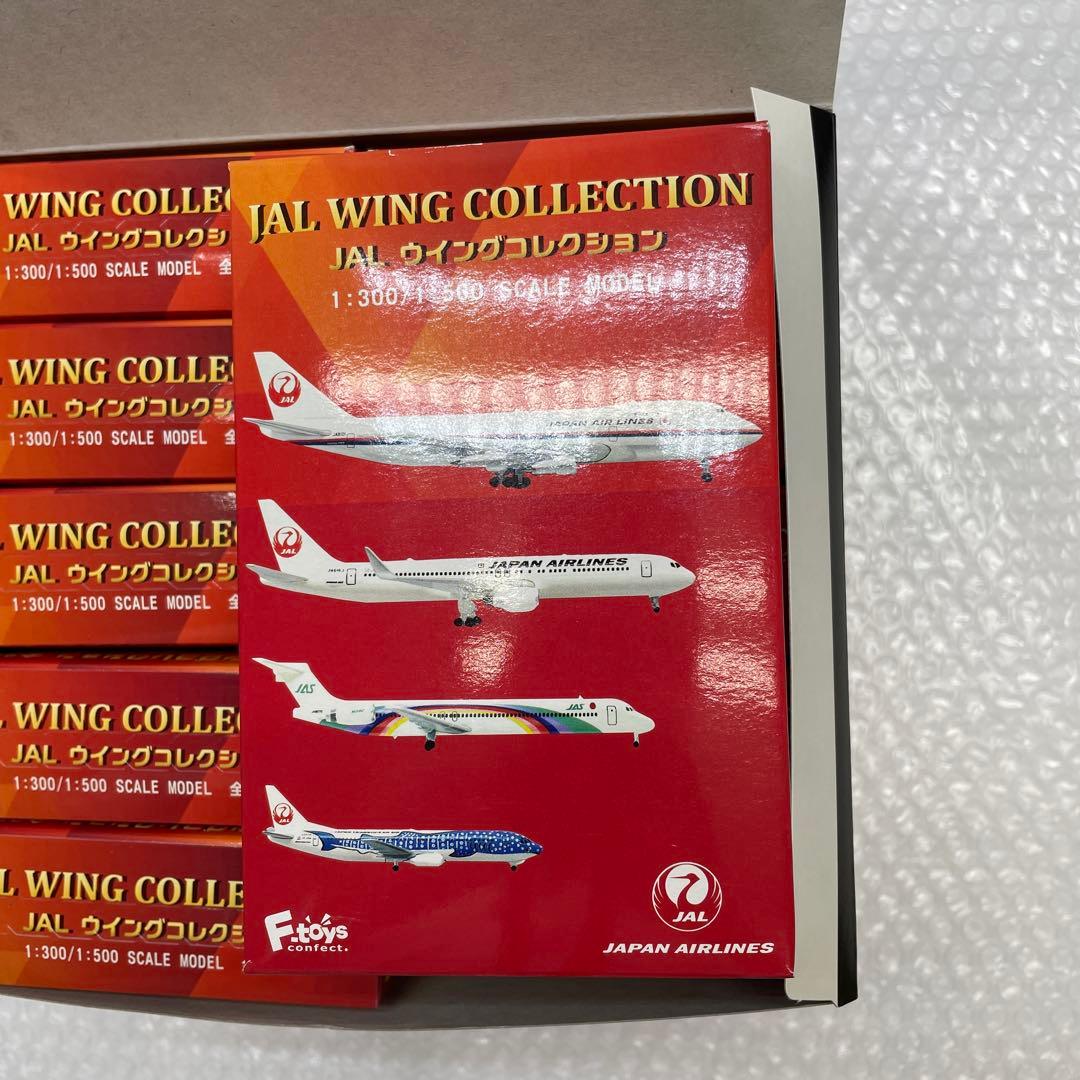 U37S】10個セット F-toys JAL ウイングコレクション - メルカリ