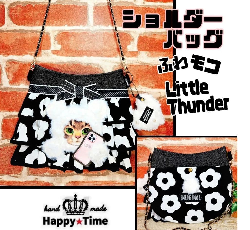 1/10ゆきちゃん ★ふわモコ★アンコちゃん【巾着付き★トートバッグ】4点