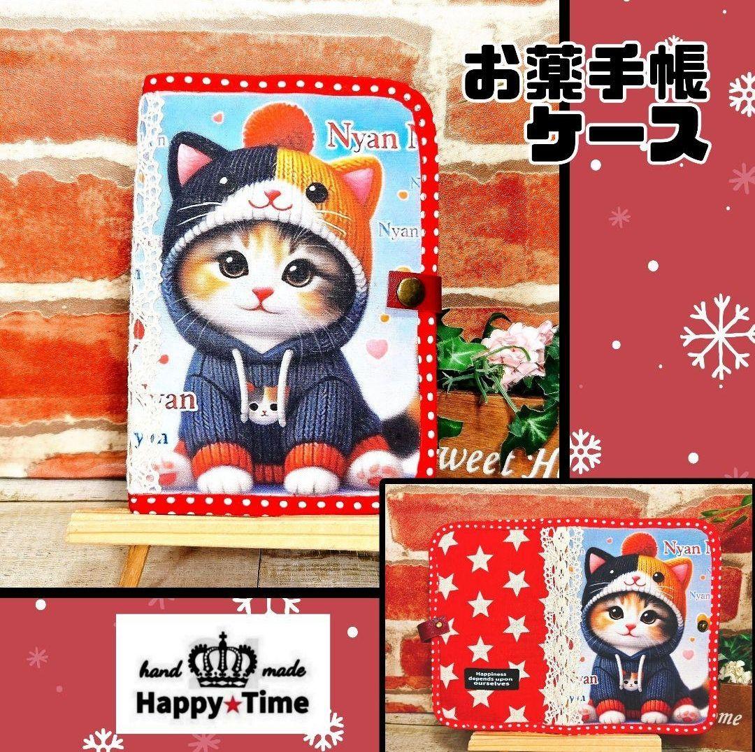 1/10ゆきちゃん ★ふわモコ★アンコちゃん【巾着付き★トートバッグ】4点