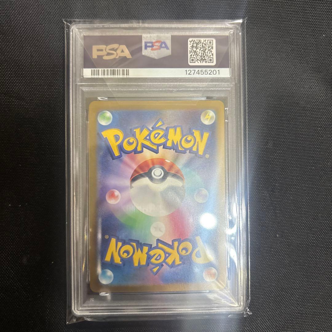 ピカチュウ：ジムイベント PROMO SV-Pプロモカード 197/SV-P