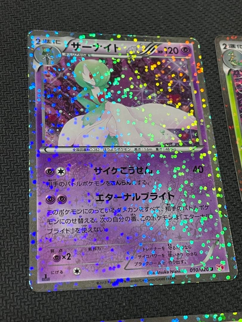 ポケモンカード シャイニーコレクションまとめ売り7枚 - メルカリ