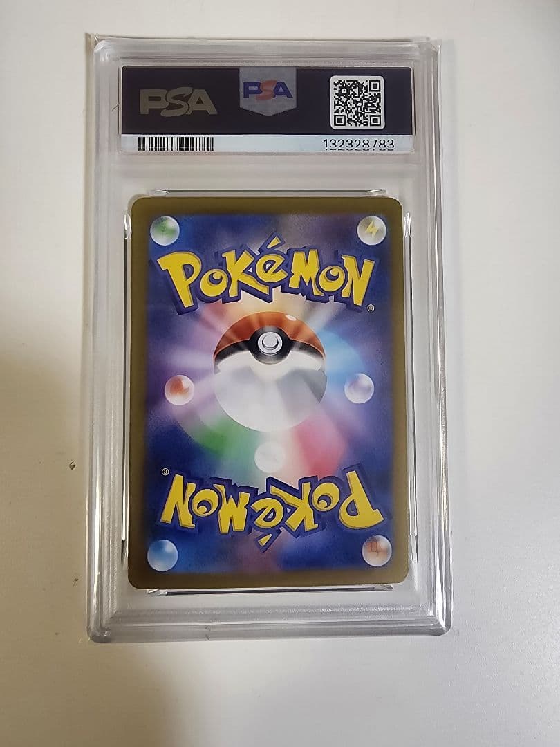 ポケモンカード　カイリュー　マスターボールミラー　PSA10