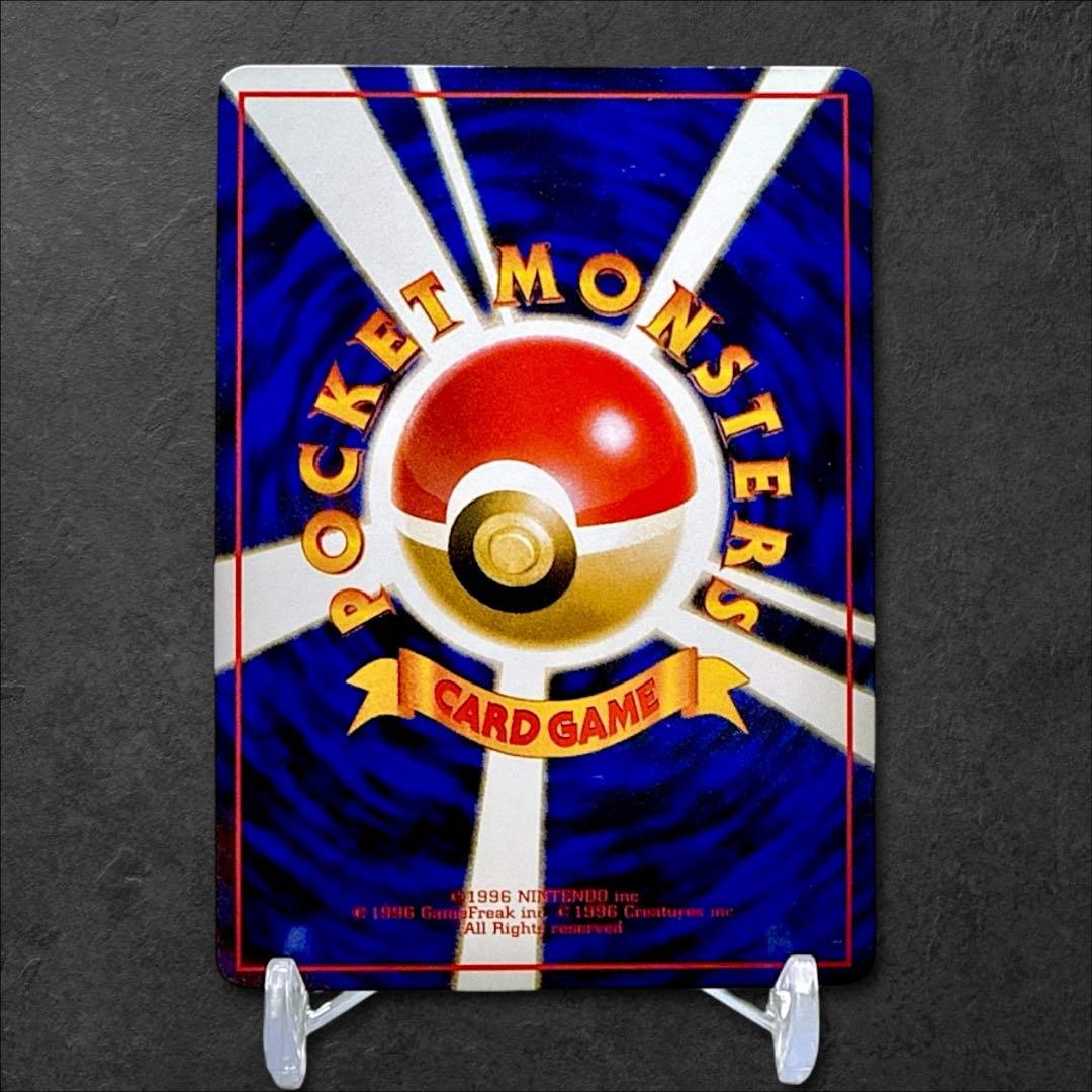 旧裏 ベトベター ○ 拡張シート第2弾(赤版) ※まとめ買いでお得 - メルカリ