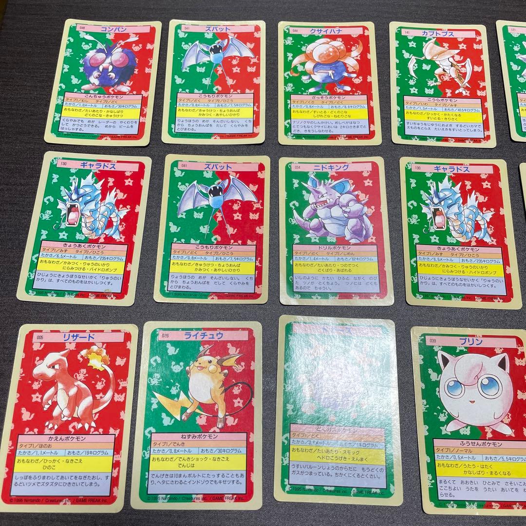 ポケモンカード トップサン32枚（青裏、エラー） - ポケモンカード