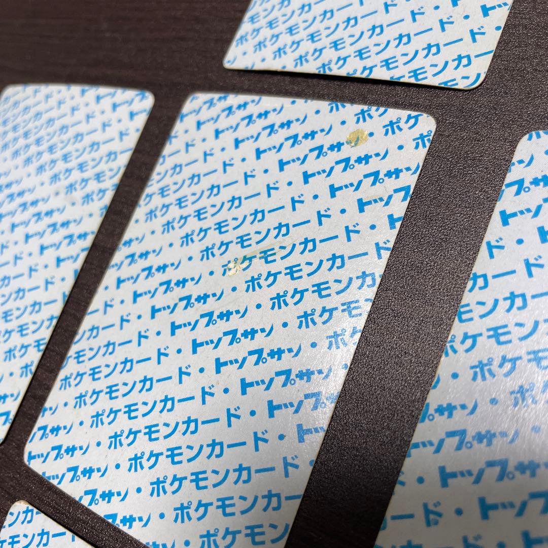 ポケモンカード トップサン32枚（青裏、エラー） - ポケモンカード