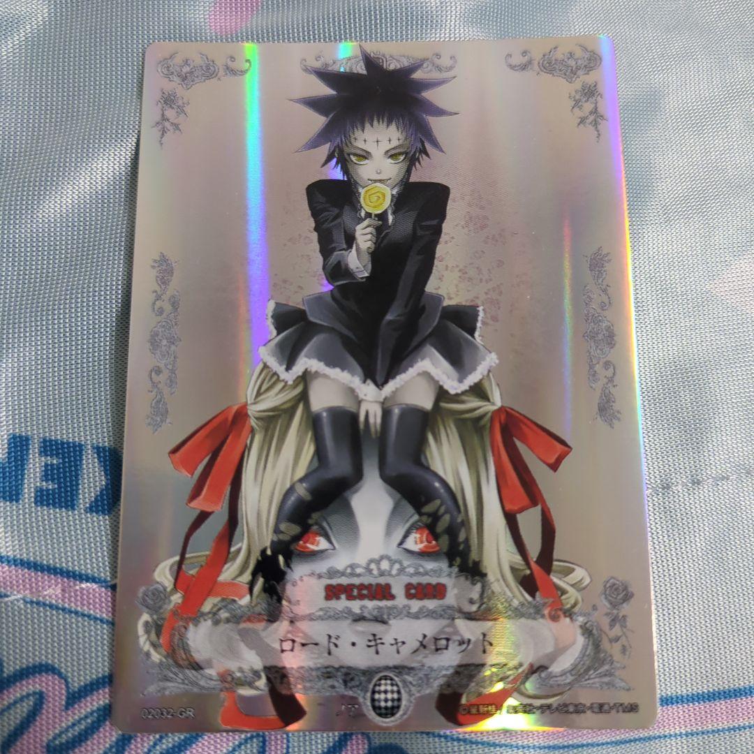 D.Gray-man カード CARD ロード・キャメロット GR SR - メルカリ