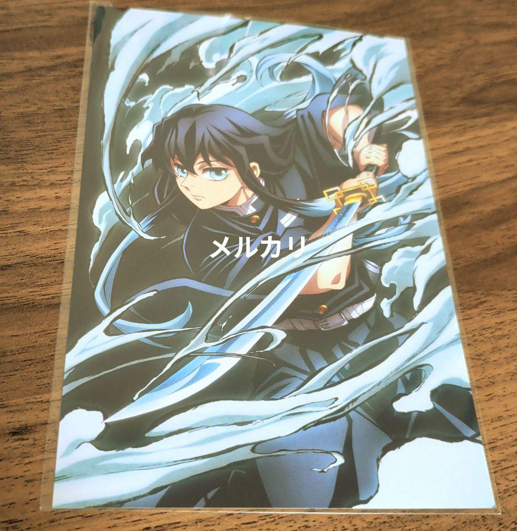 鬼滅の刃 全集中展 キービジュアル ポストカード 時透無一郎 - メルカリ