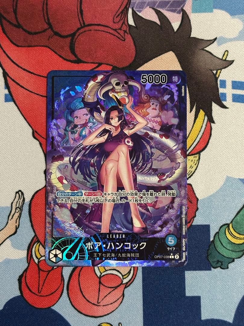 ボア・ハンコック L リーダーパラレル OP07-038 - メルカリ