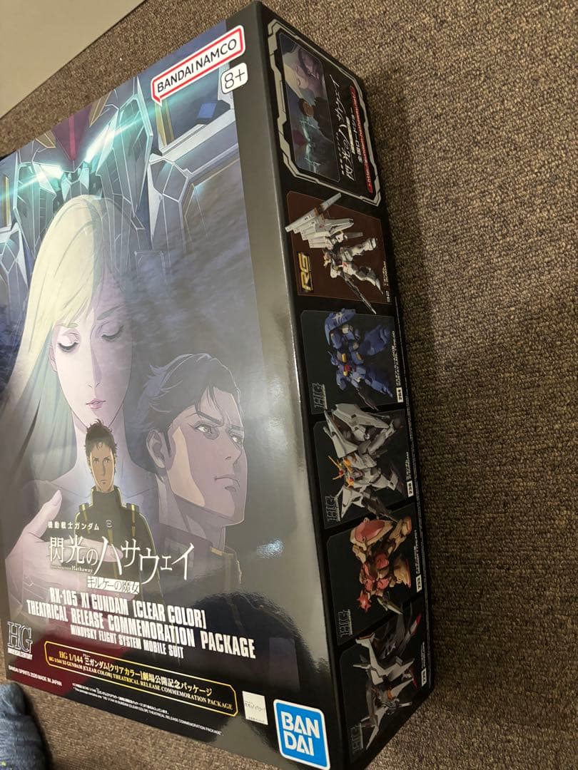 HG RX-105 クスィーガンダム クリアカラー 劇場公開記念パッケージ