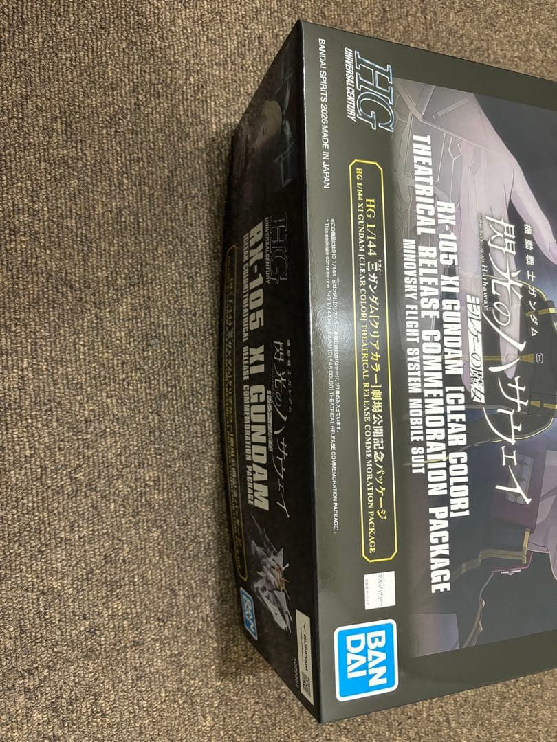 HG RX-105 クスィーガンダム クリアカラー 劇場公開記念パッケージ