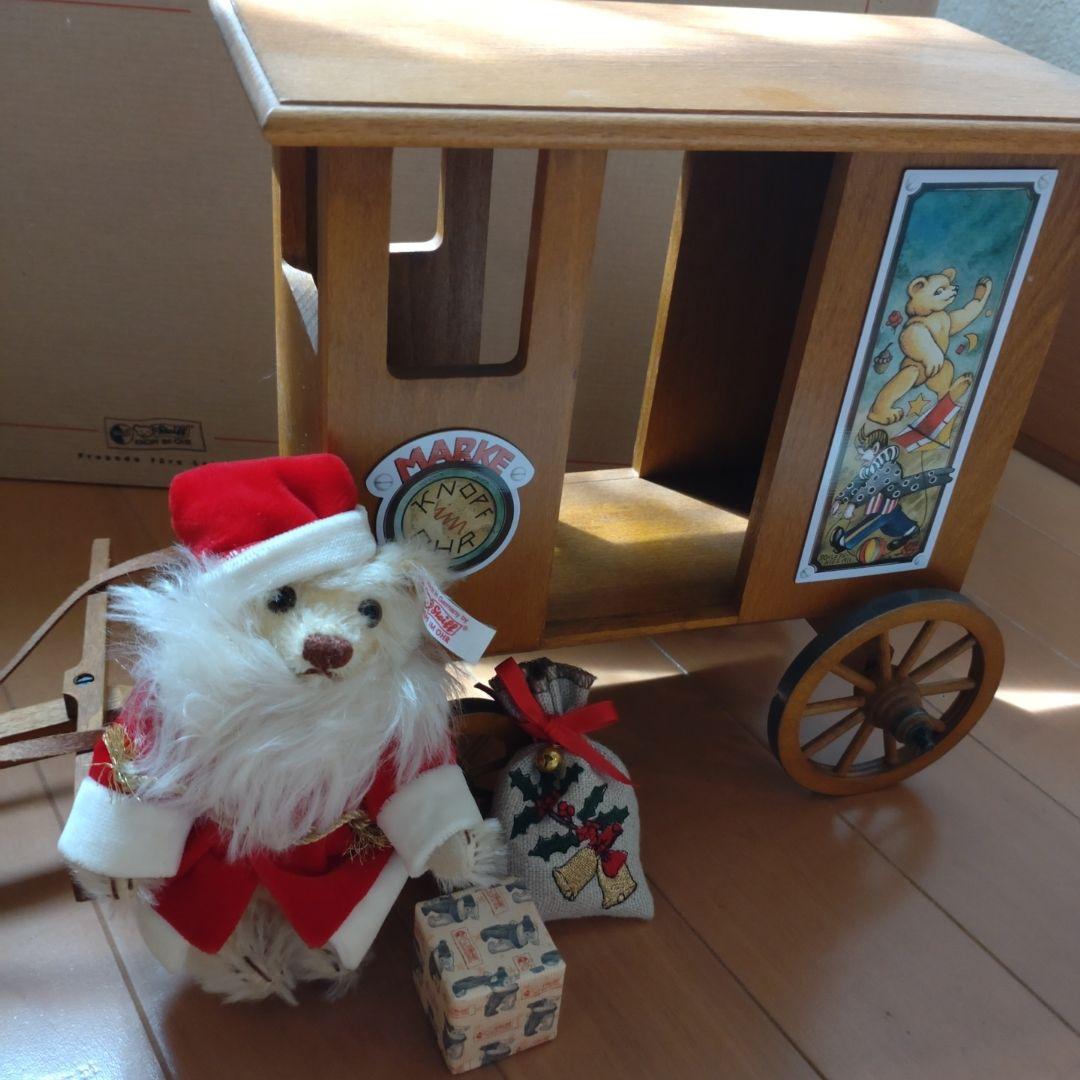 シュタイフ　サンタエクスプレス