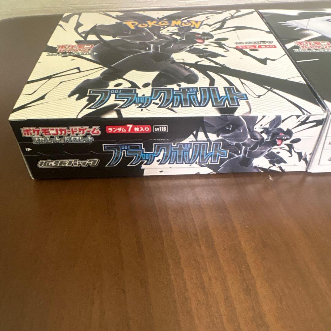 ブラックボルト　ホワイトフレア　シュリンクなし　ペリペリ付き