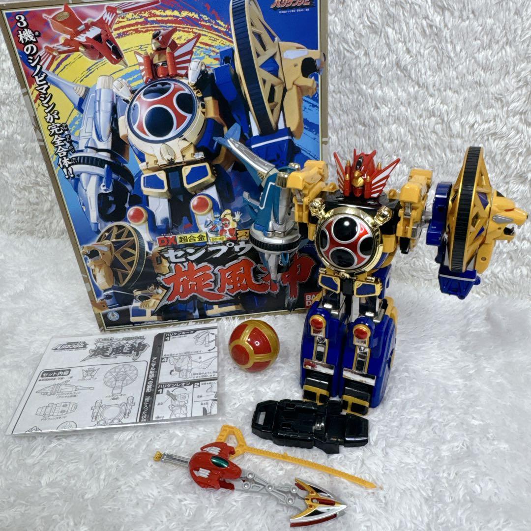 激レア】DX旋風神 GD-42 超合金 忍風戦隊ハリケンジャー 完品 箱付き