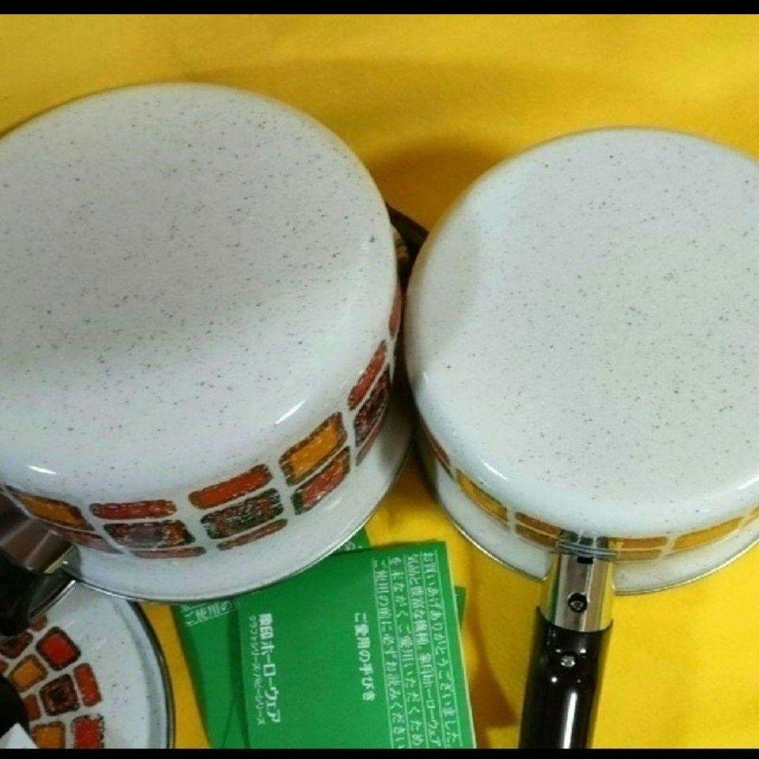 美品❗昭和レト象印ホーロー鍋セット　レトロポップホーロー鍋　両手鍋　片手鍋