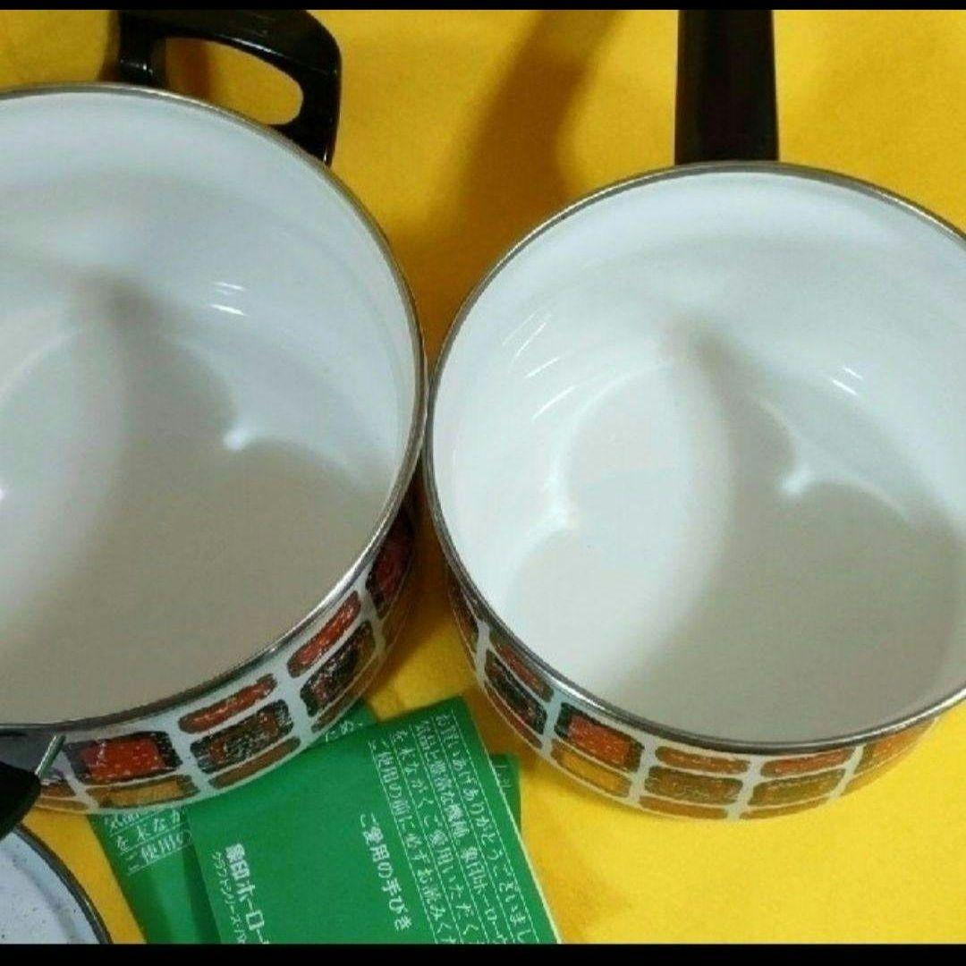 美品❗昭和レト象印ホーロー鍋セット　レトロポップホーロー鍋　両手鍋　片手鍋