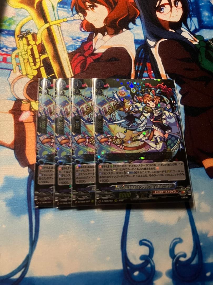 ヴァンガード 三銃士の思いを宿すフランス王 ダルタニャン RRR 4枚 状態B〕三銃士の想いを宿すフランス王ダルタニャン【MSR】{D-TB06