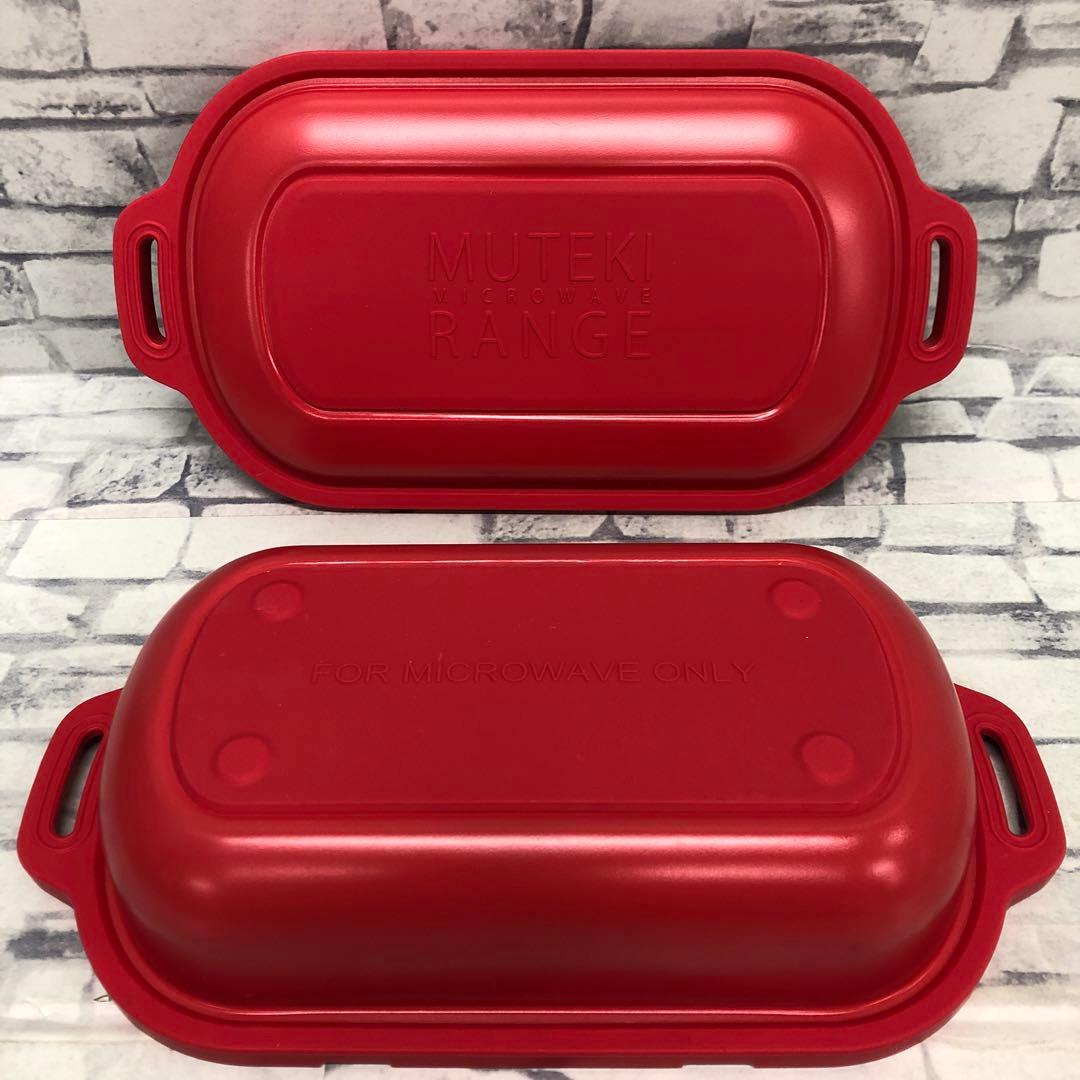 F1229 MUTEKI RANGE ムテキレンジ