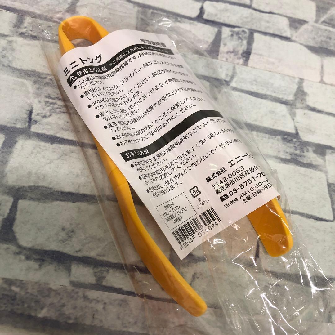 F1229 MUTEKI RANGE ムテキレンジ