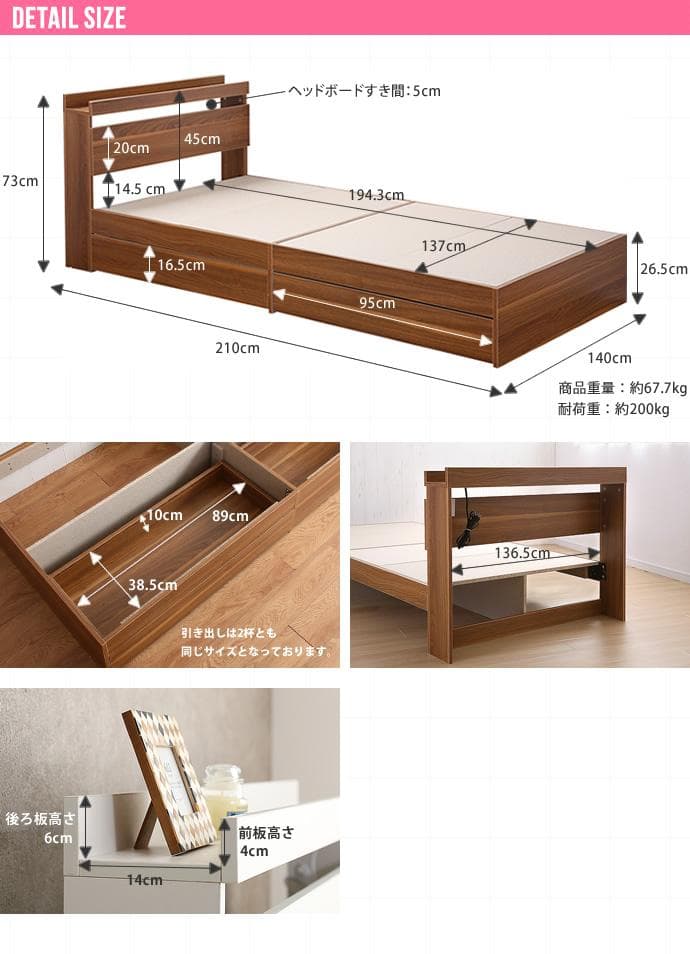 《新品・送料無料》【ダブル】Pluto 収納付きベッド（マットレス付き）