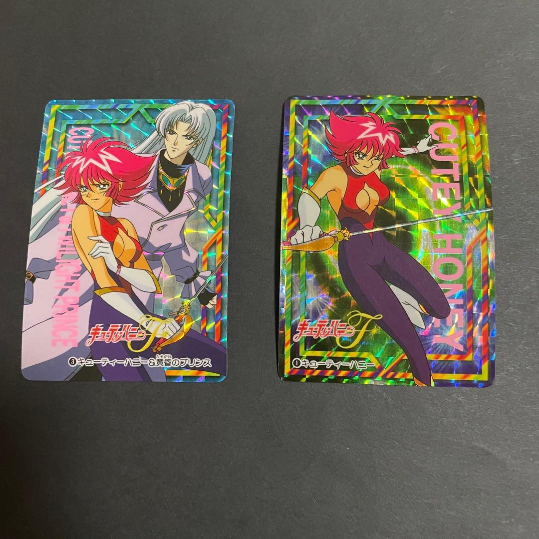 キューティーハニーF カードダス キラ 2枚セット まとめ売り - メルカリ