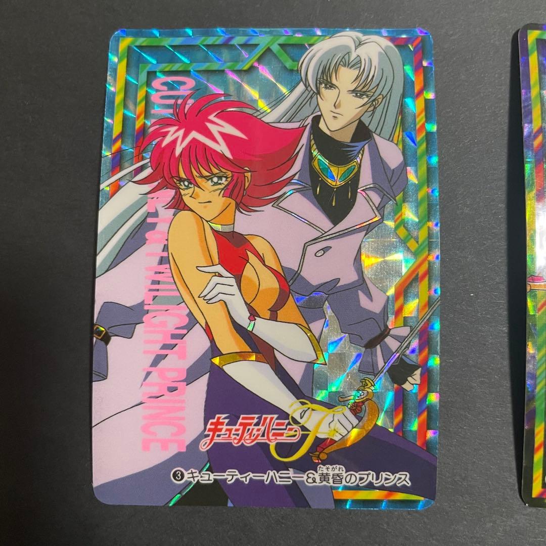 キューティーハニーF カードダス キラ 2枚セット まとめ売り - メルカリ