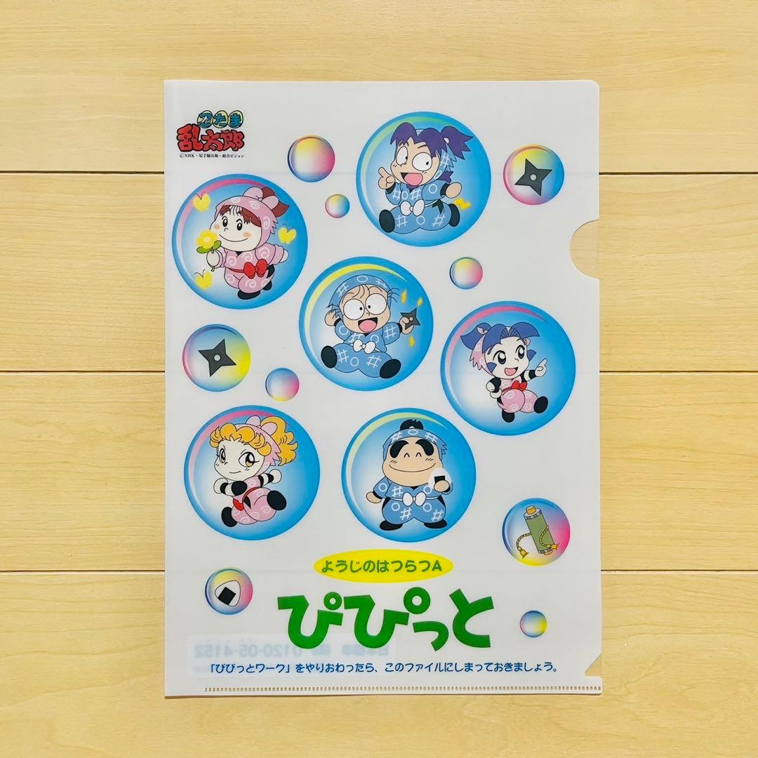 忍たま乱太郎グッズセット - メルカリ