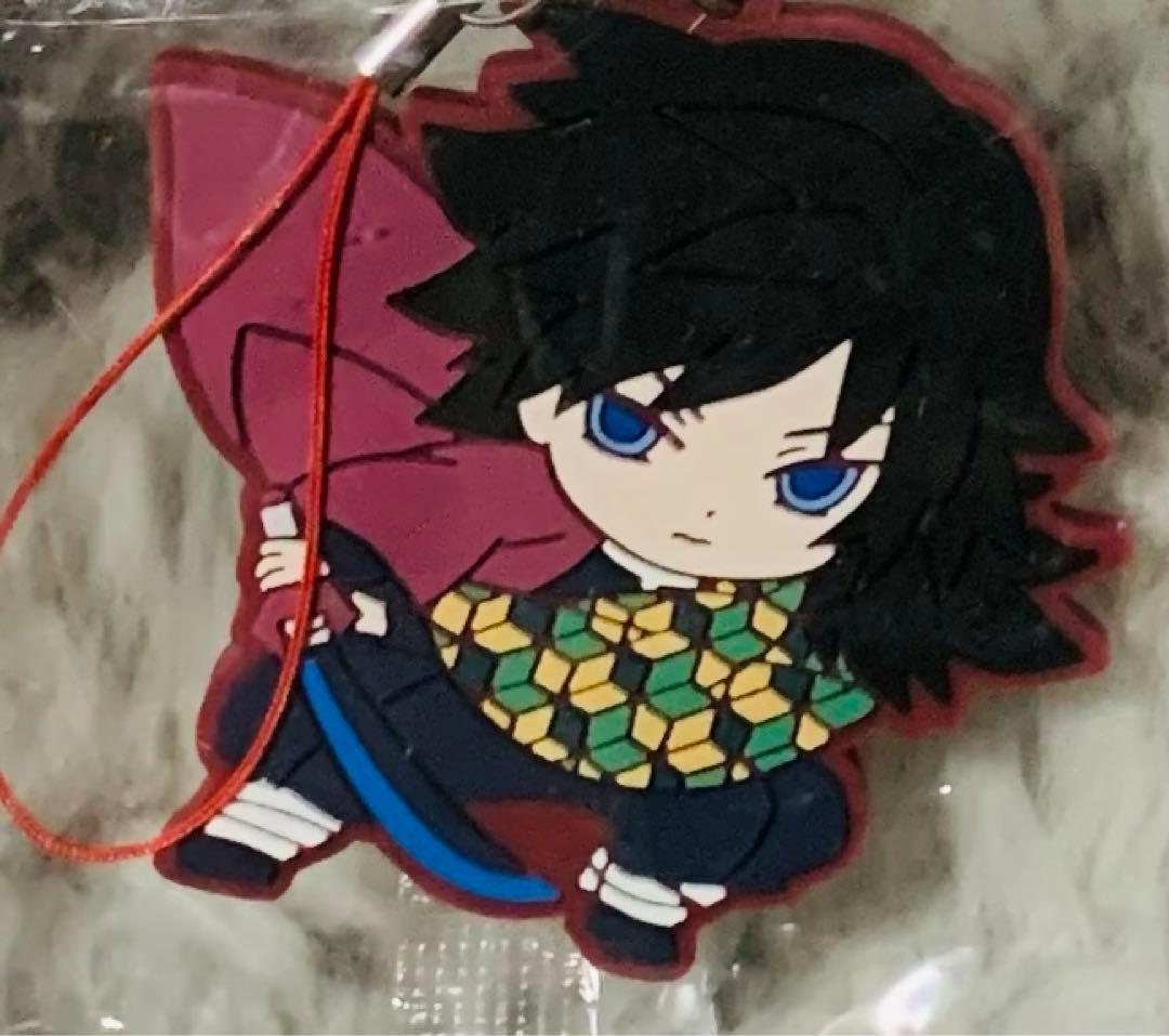 鬼滅の刃 冨岡義勇 ラバーストラップ ミニキャラ A 未開封 - メルカリ