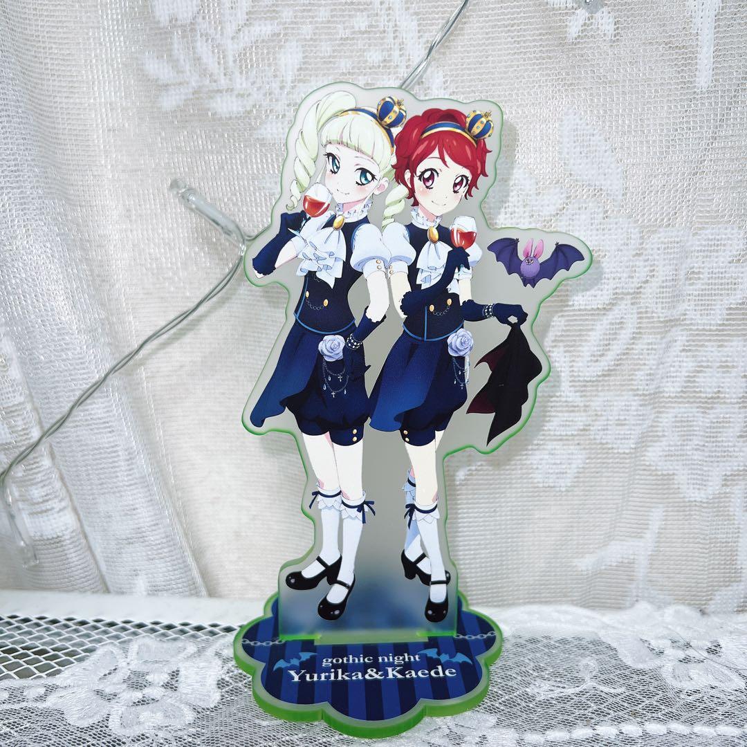 アイカツ 藤堂ユリカ アクリルスタンド 9点 - メルカリ